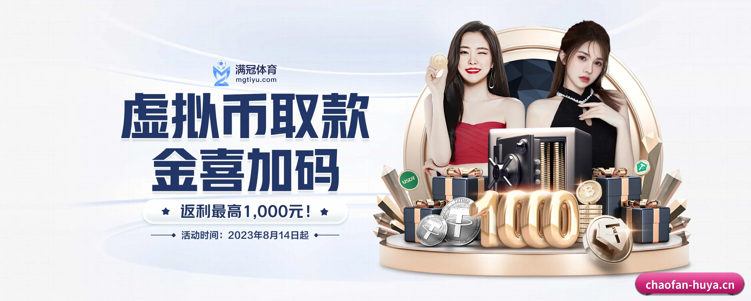 快速发展 - 市场覆盖范围大幅扩大,合作品牌阵容持续壮大,用户基数稳步增长。
